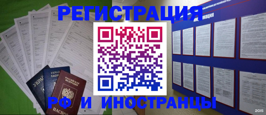 прописка для военкомата в Тульской области